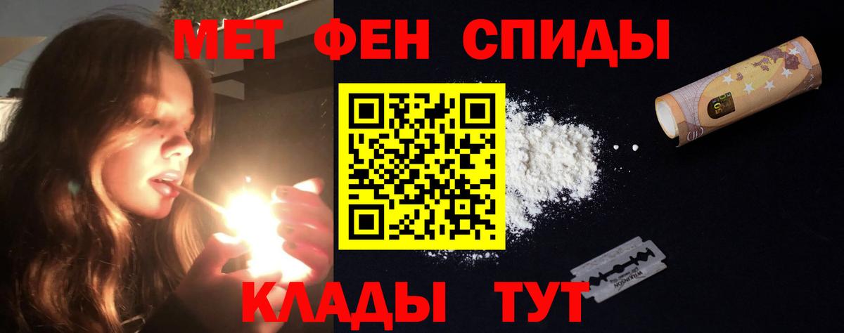 Луховицы  АМФЕТАМИН  Вход с VPN  Амфетамин 97% 