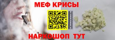ALPHA-PVP Сланцы
