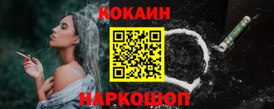 мет Славянск-на-Кубани