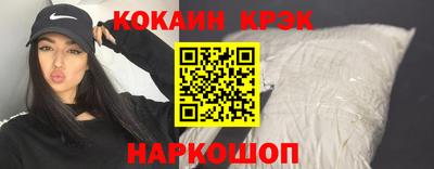 ALPHA-PVP Сланцы