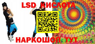 мет Славянск-на-Кубани
