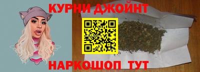 мет Славянск-на-Кубани