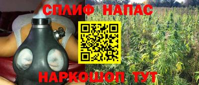 ALPHA-PVP Сланцы