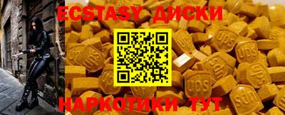 твердый Ставрополь