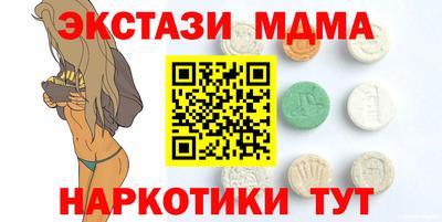 мет Славянск-на-Кубани