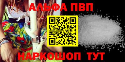 мет Славянск-на-Кубани
