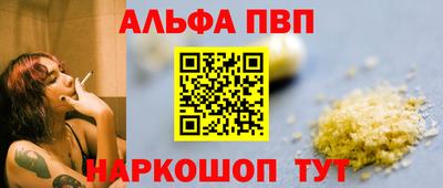 мет Славянск-на-Кубани
