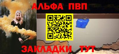 мет Славянск-на-Кубани
