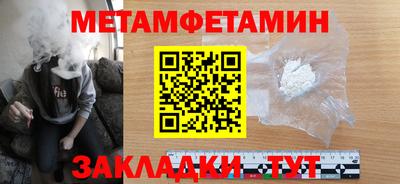 ALPHA-PVP Сланцы