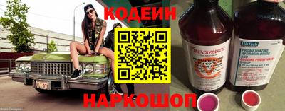 героин Старая Купавна