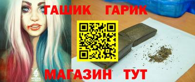 ALPHA-PVP Сланцы
