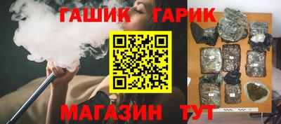мет Славянск-на-Кубани