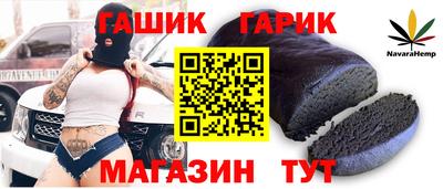 ALPHA-PVP Сланцы