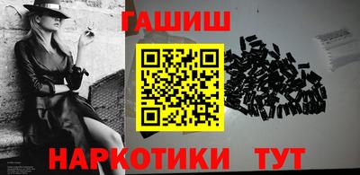 ALPHA-PVP Сланцы