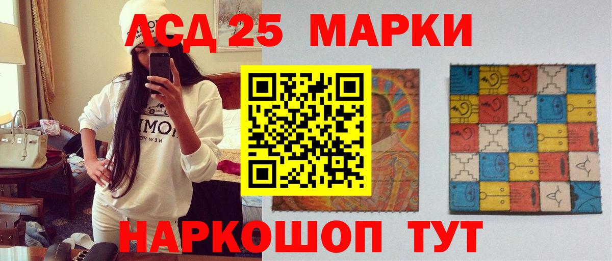 ЛСД экстази ecstasy Луховицы