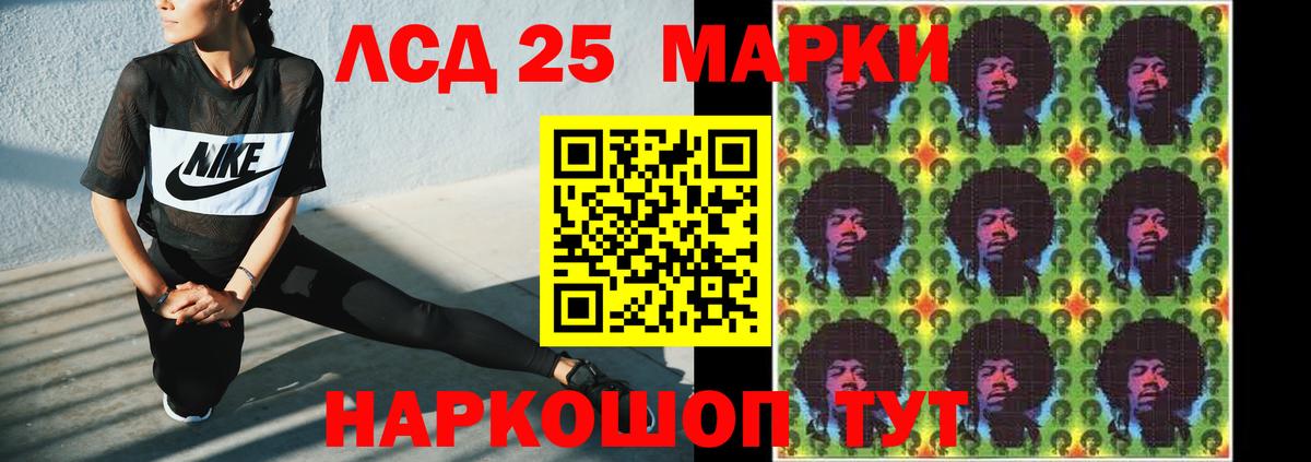 ЛСД экстази ecstasy  Вход с VPN  LSD-25 экстази ecstasy  Луховицы 