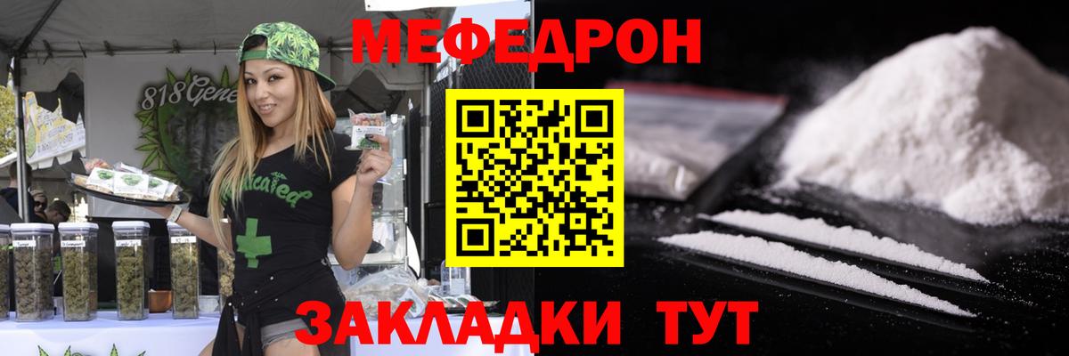 Меф кристаллы Луховицы
