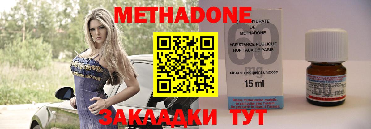 ОМГ ОМГ как зайти  Вход с VPN  Луховицы  Метадон methadone  МЕТАДОН мёд 