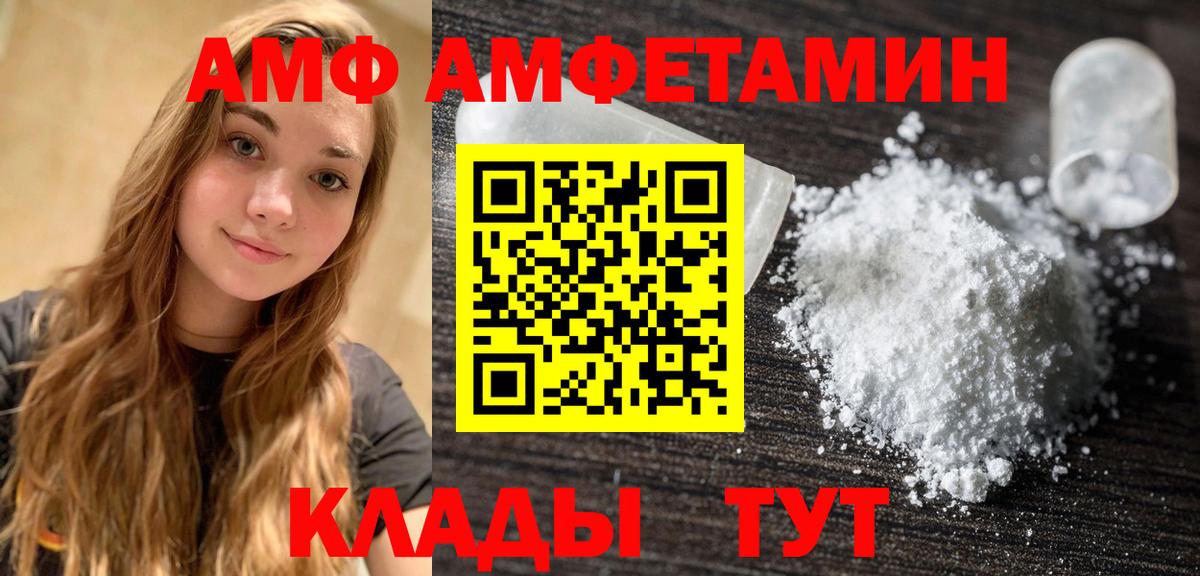 Первитин пудра  Вход с VPN  Луховицы 