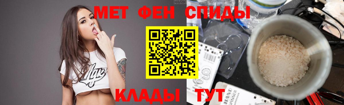 Первитин Methamphetamine Луховицы
