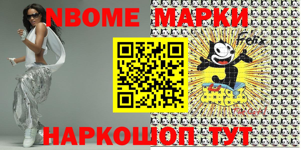Наркотические марки 1,5мг  Наркотические марки 1,5мг  Вход с VPN  Луховицы 